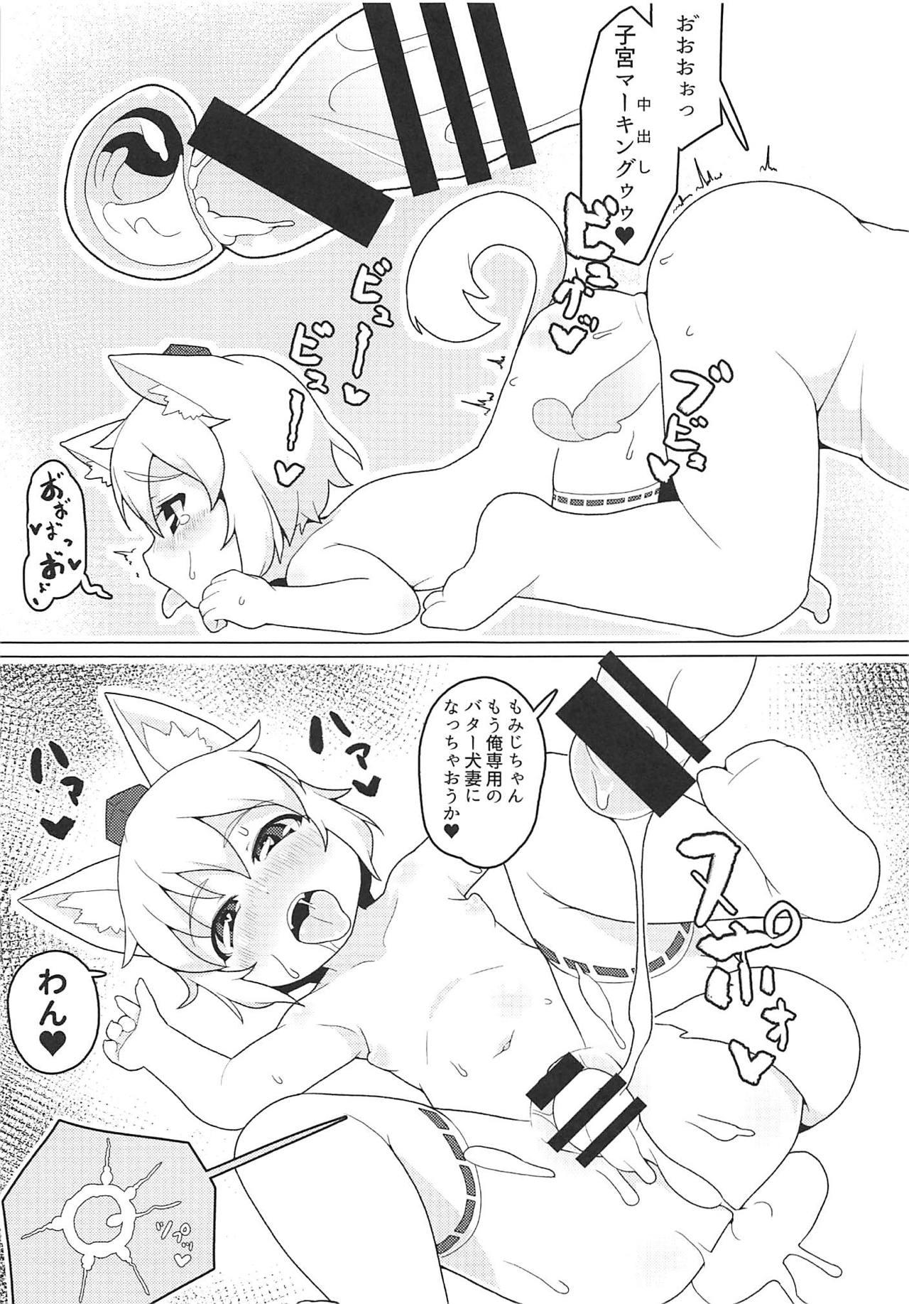 Cartoon Nyuushi Shiken - Touhou project Horny - Page 16