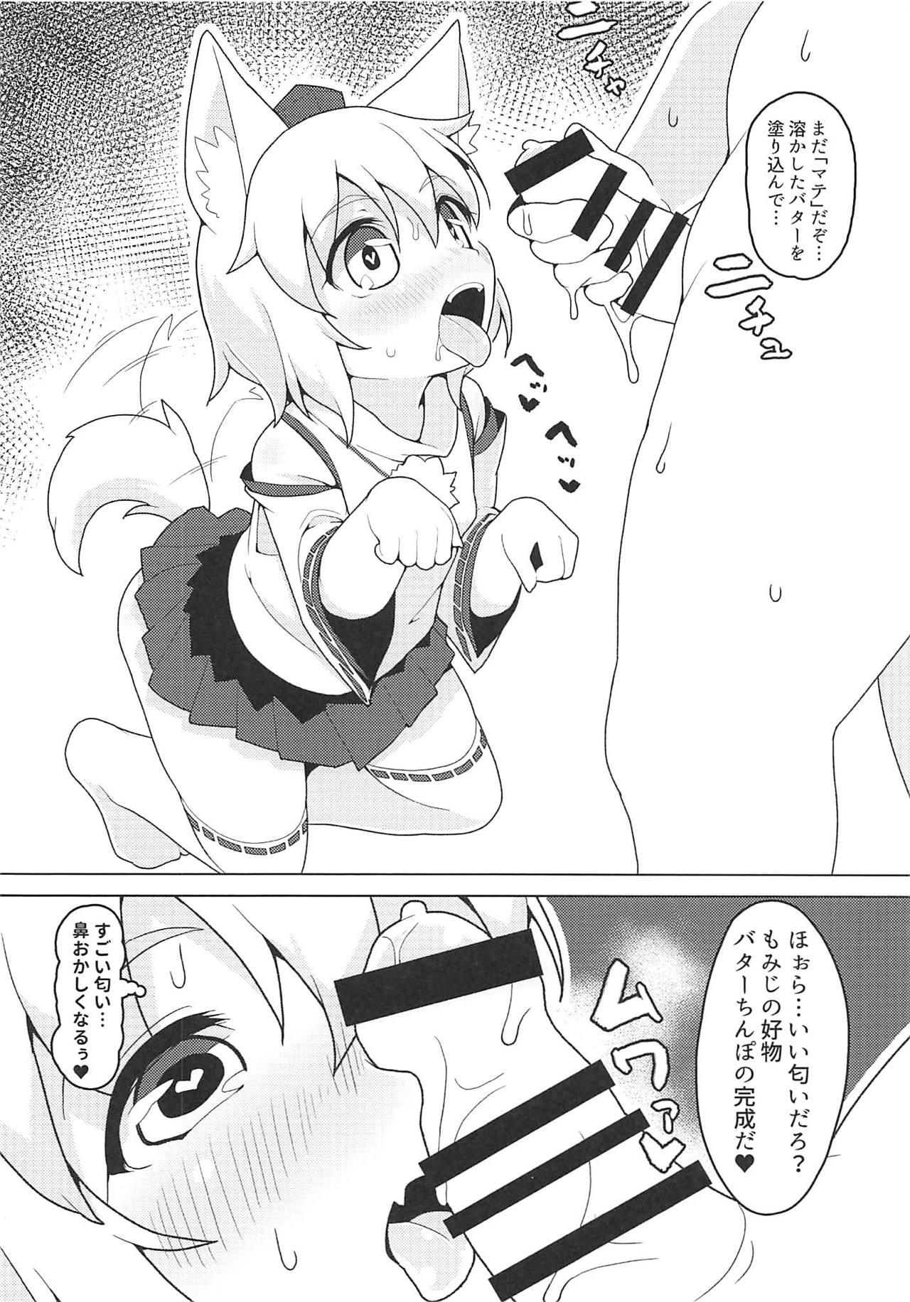 Glamour Nyuushi Shiken - Touhou project Cum In Pussy - Page 7