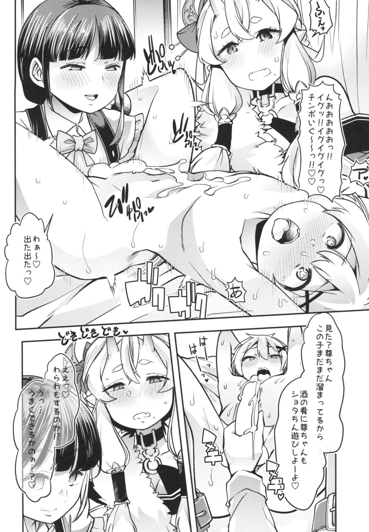 Novinho [Team Harenchi (Mituhime Moka)] Mikoto-sama to Utako Onee-san no Babubabu Mayonaka Lesson!! (Nijisanji) [Digital] Femboy - Page 10