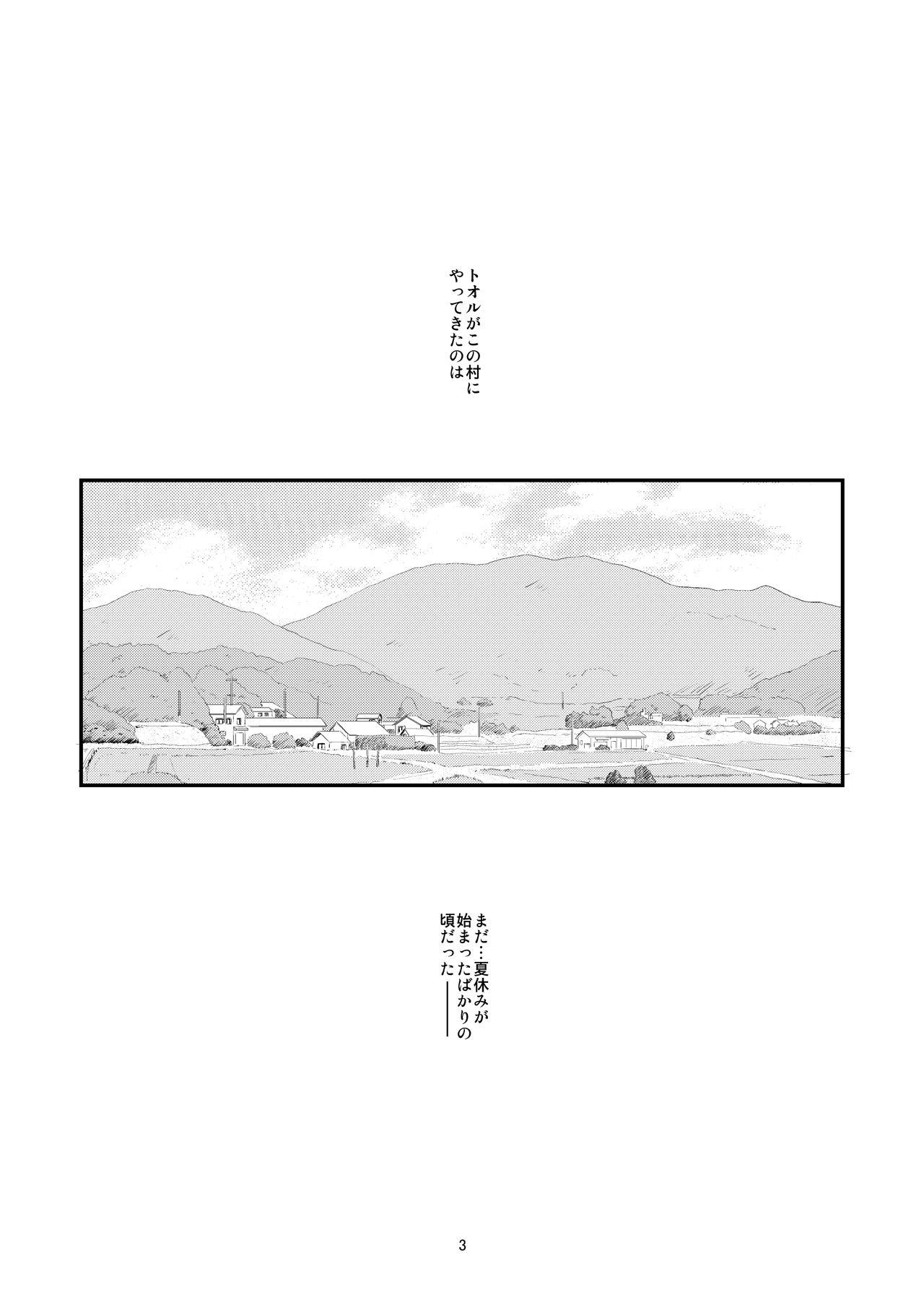 [Kouyadou (Mizuki Eimu)] Anoko ga Aitsu no Omocha ni Natta Hi - Hina Kanzaki Hen - Zenpen [Digital] 2