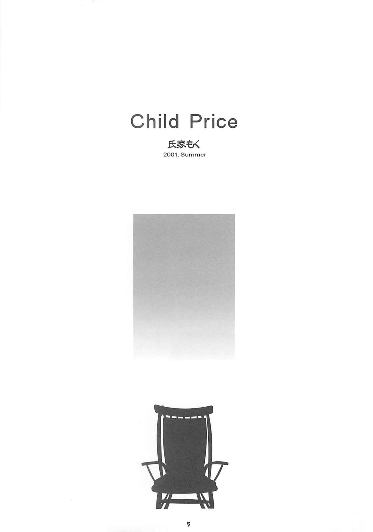 Child Price Vol. 2 3