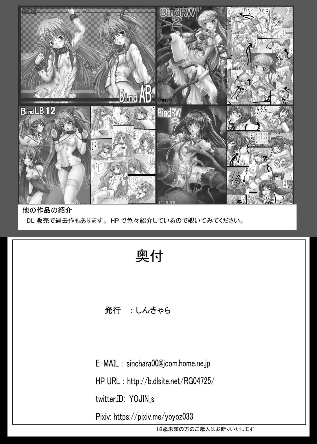 Celeb Hatakaze Kekkon Kakko Kyousei - Kantai collection Private - Page 25