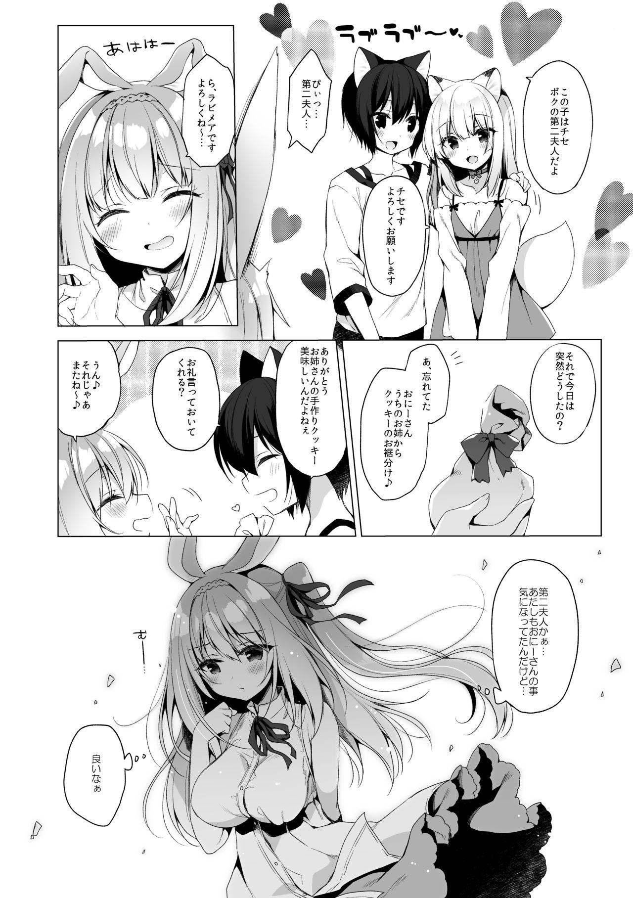 Stepmother Boku no Risou no Isekai Seikatsu 6 - Original Cam - Page 6