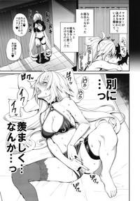 Jeanne no Shitto 7
