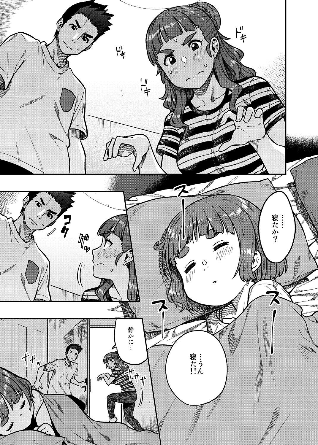 Striptease Nao-san - The idolmaster Best Blowjobs Ever - Page 2