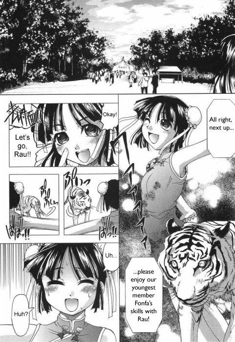 Tora to Hana no Hibi | Tiger and Flower Days 0