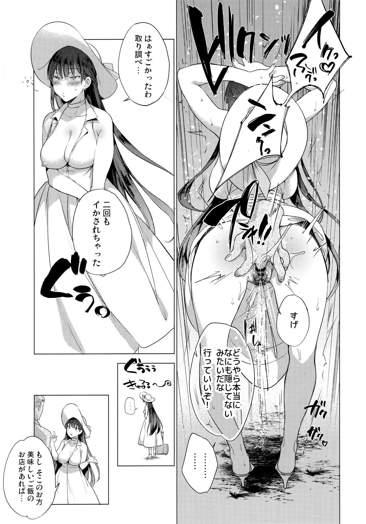 Dance Natsu no Ojousan ga Yukizuri Omanko shitekureru - Original 18yo - Page 8