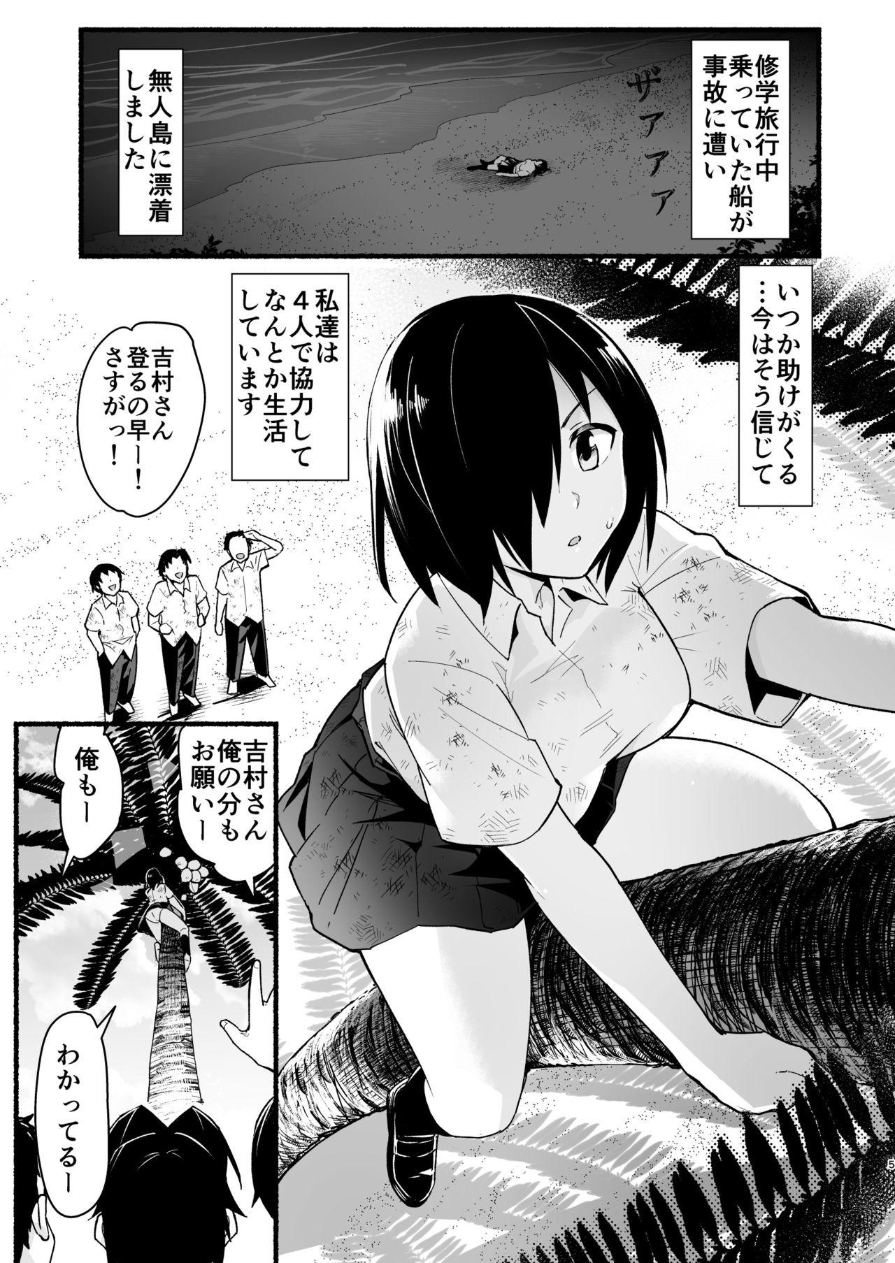 Girl Fuck [OTOREKO (Toilet Komoru)] Mujintou Kimeseku Kairaku Ochi... Nai JK! Choroi yo Yoshimura-san 5-wa [Digital] - Original Spit - Page 4