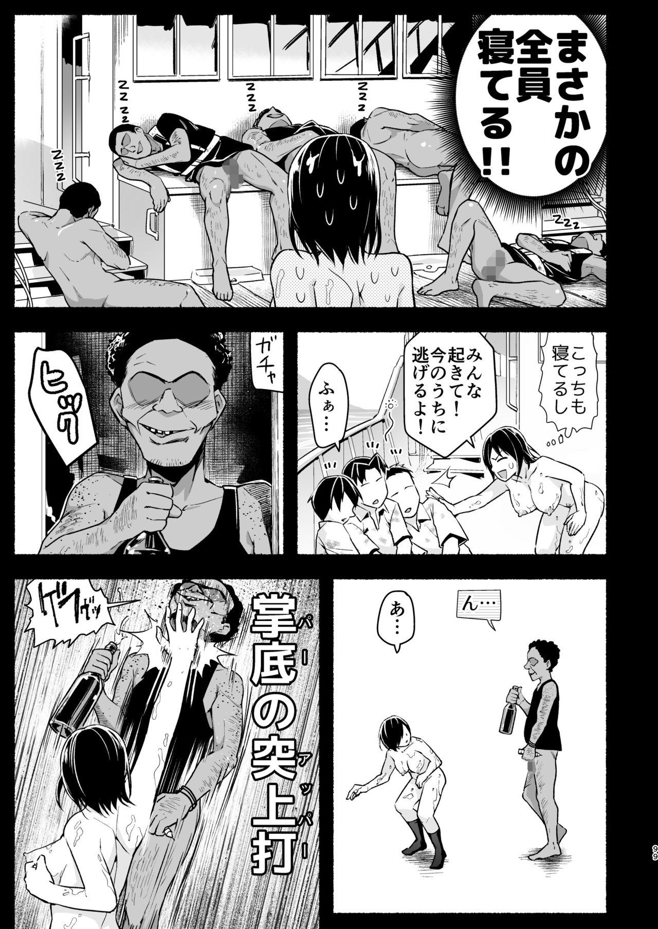 [OTOREKO (Toilet Komoru)] Mujintou Kimeseku Kairaku Ochi... Nai JK! Choroi yo Yoshimura-san 5-wa [Digital] 97