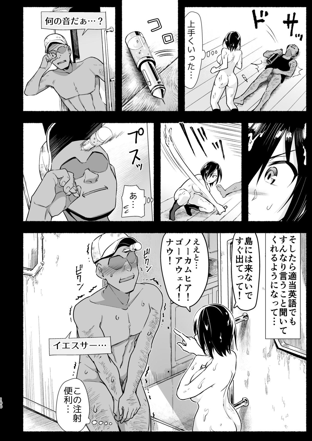 [OTOREKO (Toilet Komoru)] Mujintou Kimeseku Kairaku Ochi... Nai JK! Choroi yo Yoshimura-san 5-wa [Digital] 98