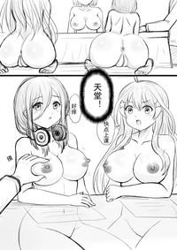 Serious-Partners Quintessential Quintuplets Manga Gotoubun No Hanayome Free Porn Amateur 3