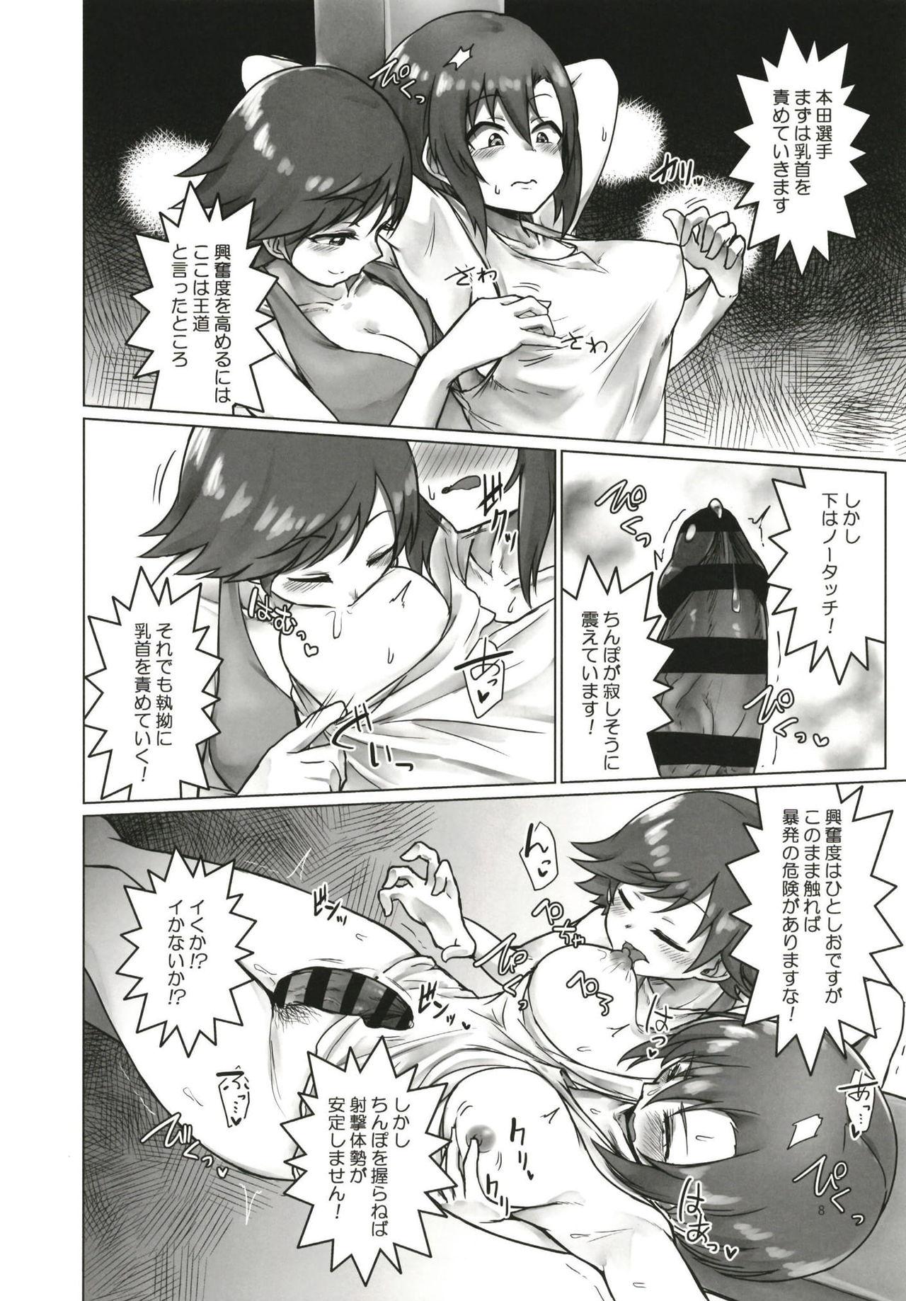 Gay Massage Tada Riina no Nuck'n Roll - The idolmaster Eurosex - Page 8