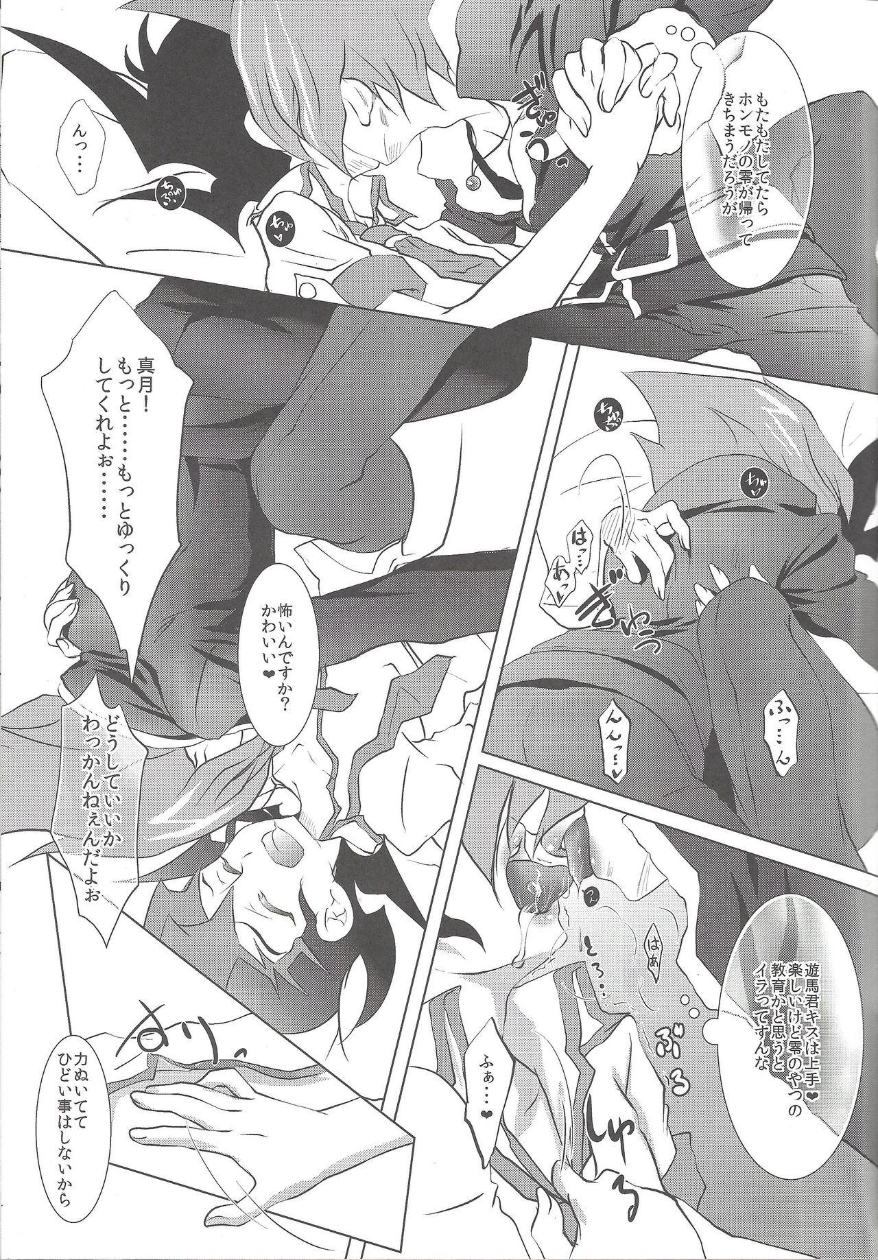 Nurse TWINS - Yu gi oh zexal Amateurs Gone Wild - Page 10