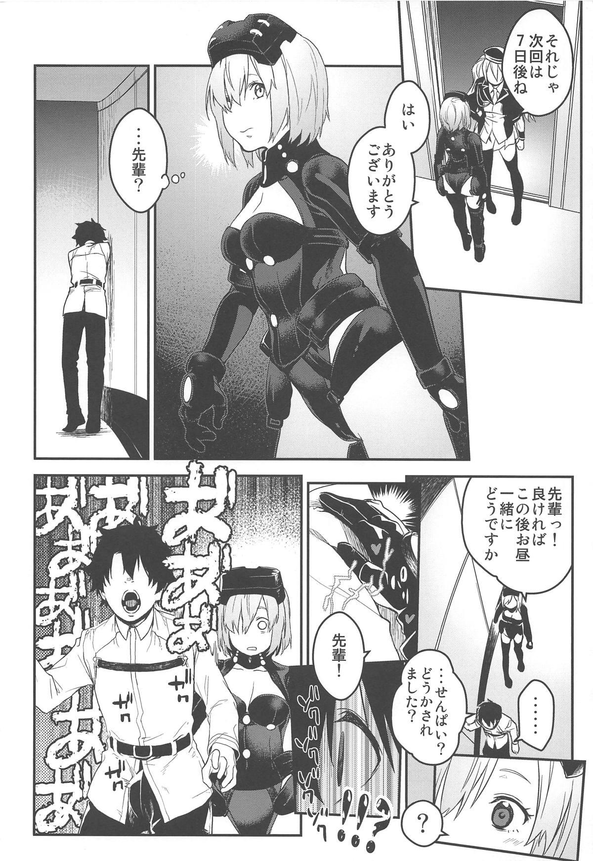 Clothed Sex Kouhai Sensou Zenpen - Fate grand order Blacks - Page 5