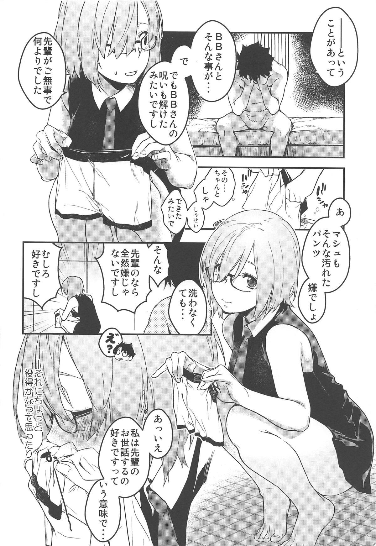 Hugetits Kouhai Sensou Zenpen - Fate grand order Hidden Camera - Page 9