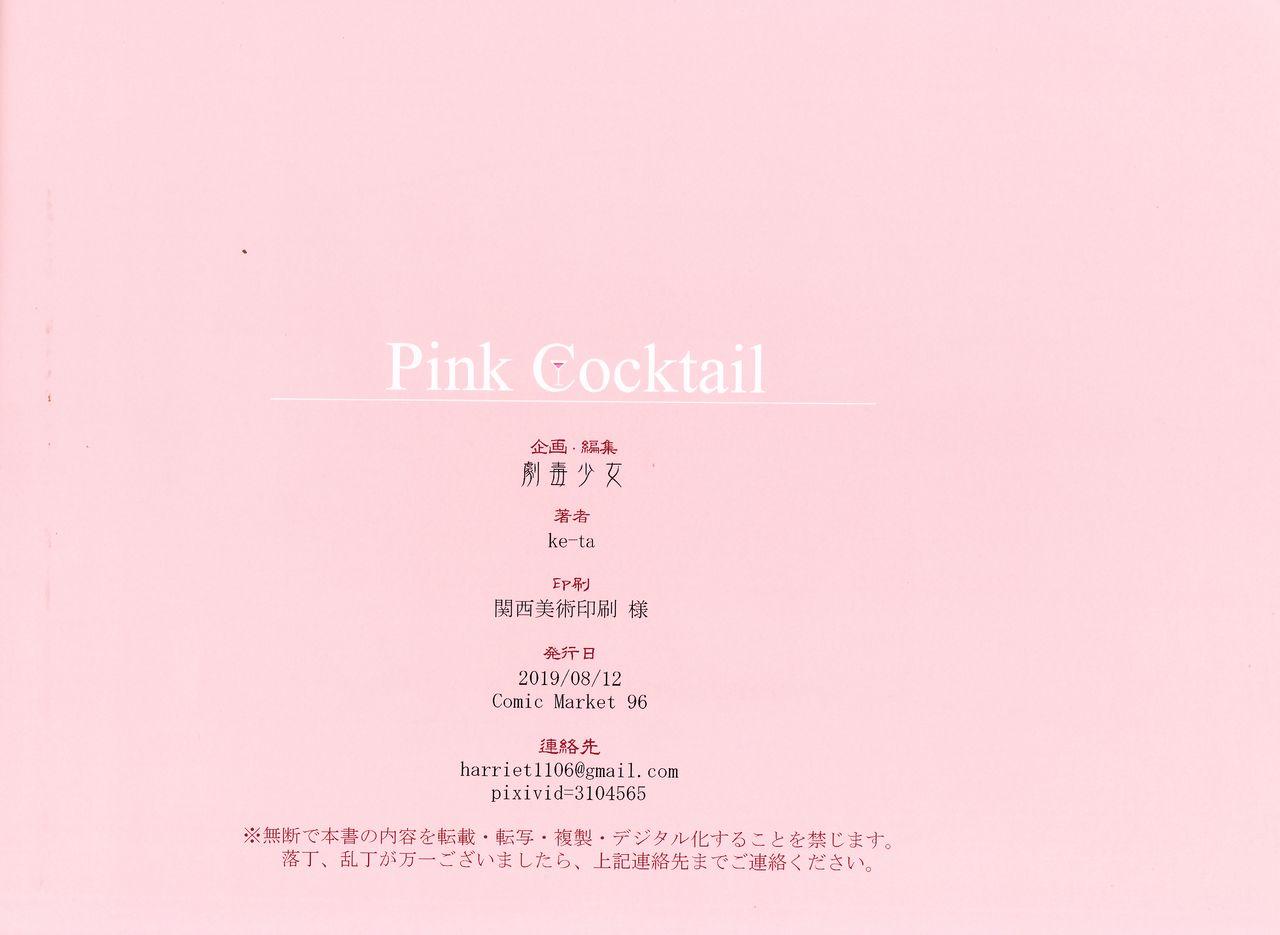 Pink Cocktail 17