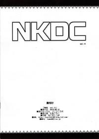 NKDC Vol. 11 7
