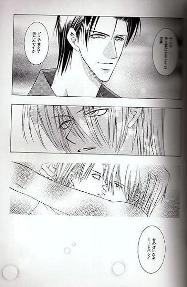 Hetero Midvalley X Legato - Trigun Gay Boysporn - Page 10