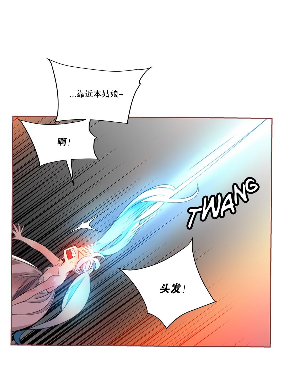 [Juder] Lilith`s Cord (第二季) Ch.61-62 [Chinese] [aaatwist个人汉化] [Ongoing] 9