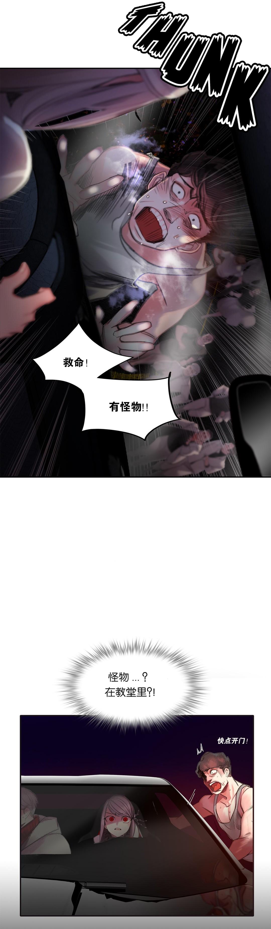 [Juder] Lilith`s Cord (第二季) Ch.61-62 [Chinese] [aaatwist个人汉化] [Ongoing] 14