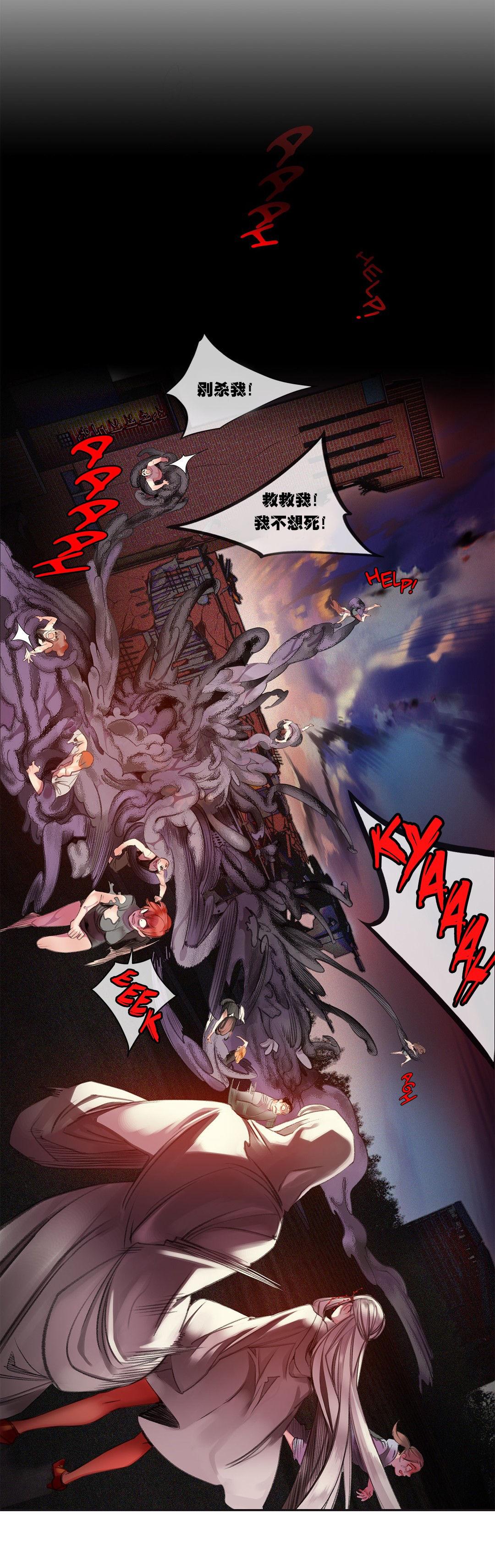 [Juder] Lilith`s Cord (第二季) Ch.61-62 [Chinese] [aaatwist个人汉化] [Ongoing] 15