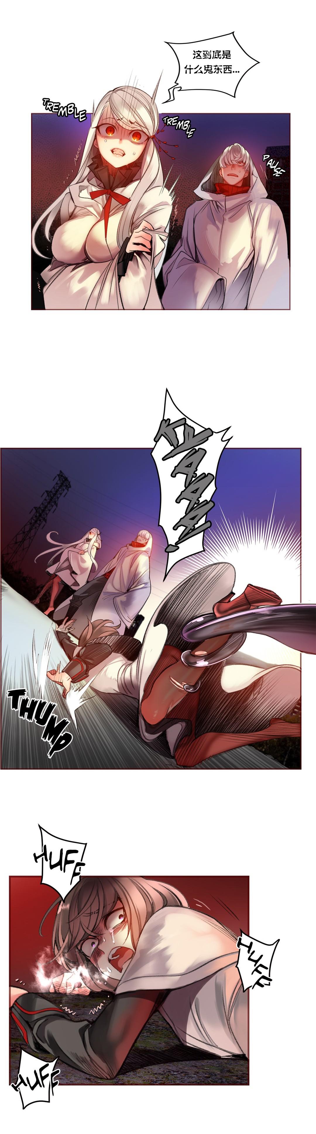 [Juder] Lilith`s Cord (第二季) Ch.61-62 [Chinese] [aaatwist个人汉化] [Ongoing] 16