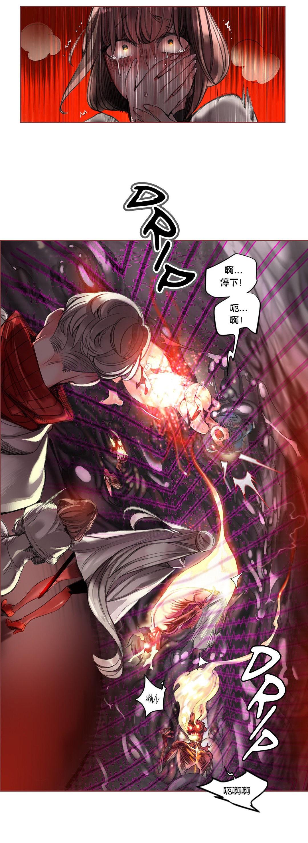 [Juder] Lilith`s Cord (第二季) Ch.61-62 [Chinese] [aaatwist个人汉化] [Ongoing] 27