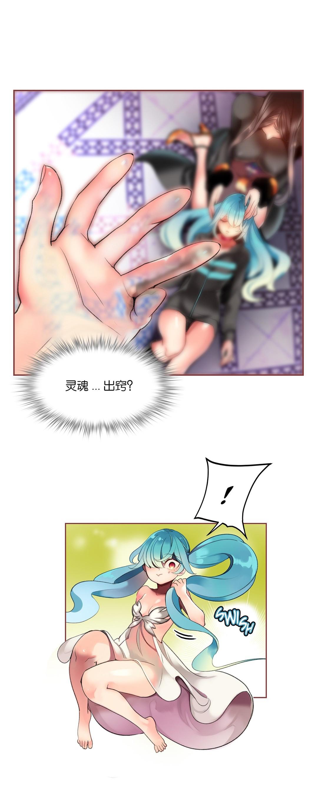 [Juder] Lilith`s Cord (第二季) Ch.61-62 [Chinese] [aaatwist个人汉化] [Ongoing] 4