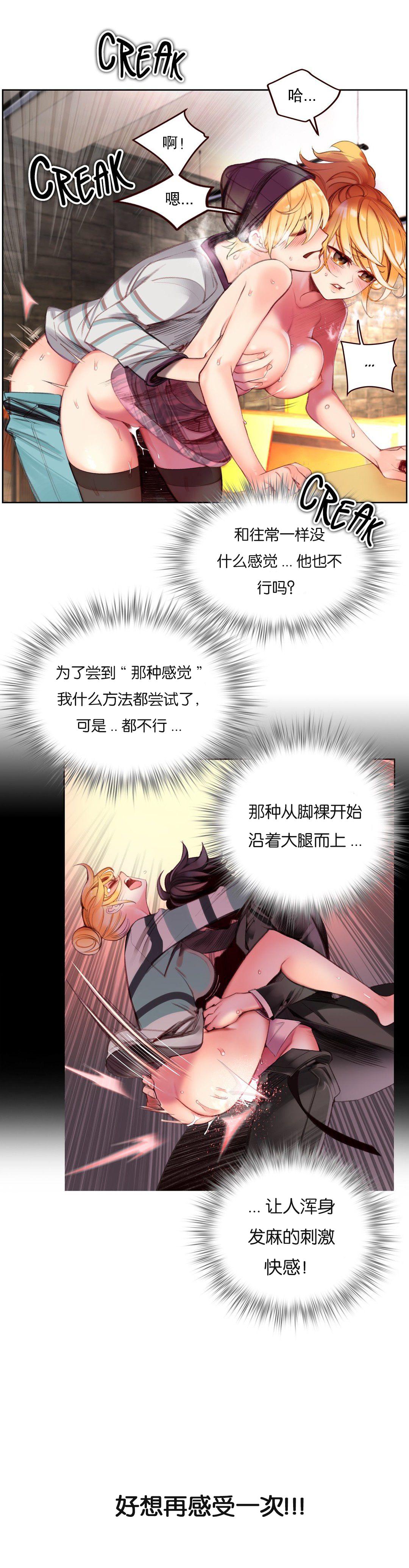 [Juder] Lilith`s Cord (第二季) Ch.61-62 [Chinese] [aaatwist个人汉化] [Ongoing] 49