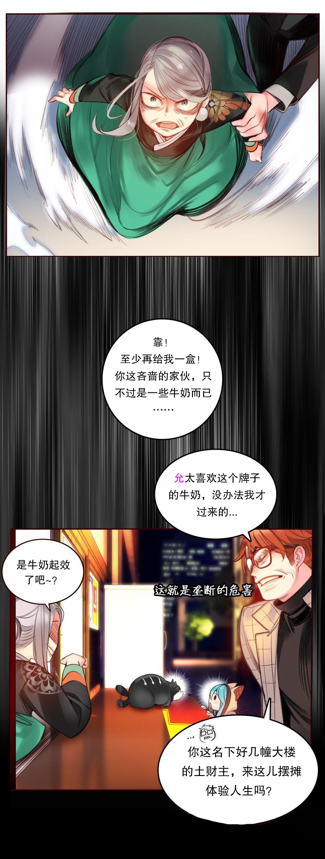 [Juder] Lilith`s Cord (第二季) Ch.61-62 [Chinese] [aaatwist个人汉化] [Ongoing] 59