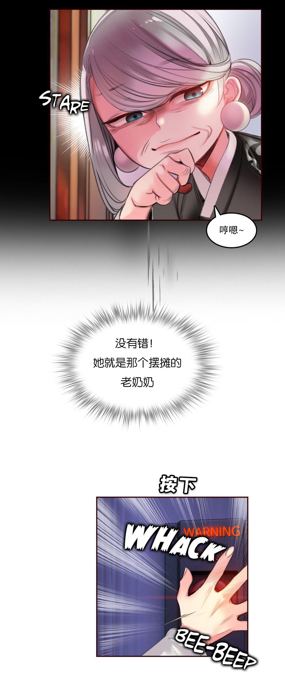 [Juder] Lilith`s Cord (第二季) Ch.61-62 [Chinese] [aaatwist个人汉化] [Ongoing] 61