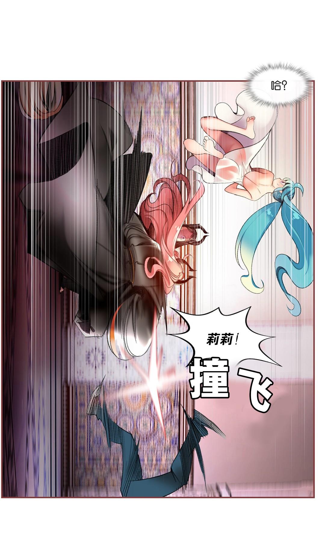 [Juder] Lilith`s Cord (第二季) Ch.61-62 [Chinese] [aaatwist个人汉化] [Ongoing] 6