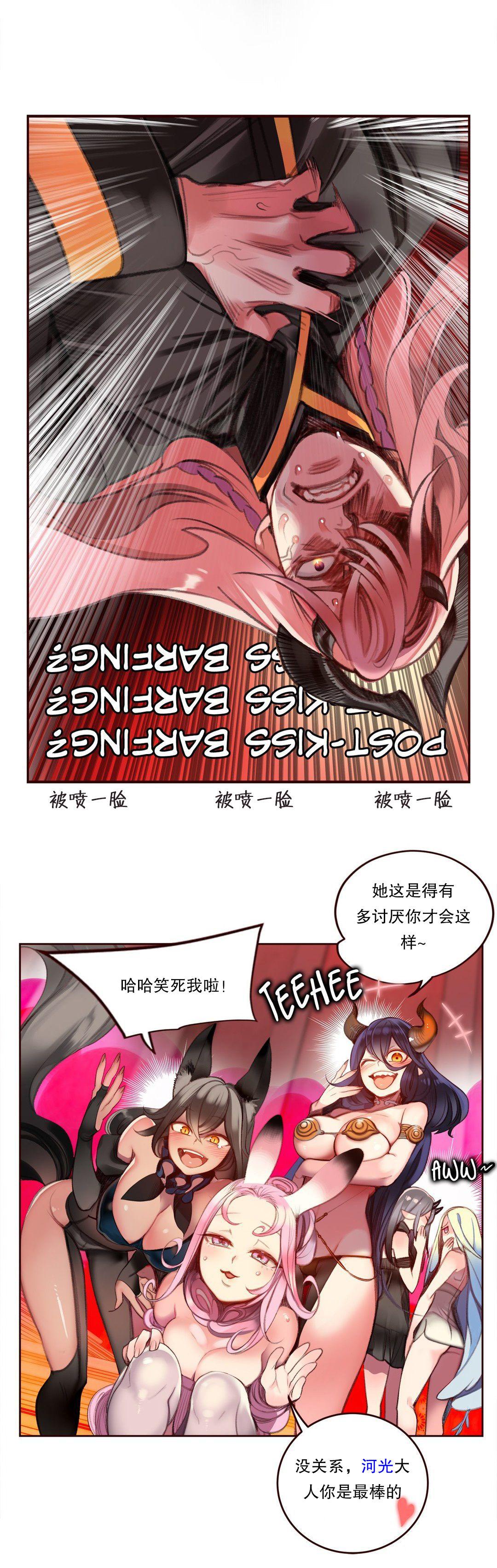 [Juder] Lilith`s Cord (第二季) Ch.61-62 [Chinese] [aaatwist个人汉化] [Ongoing] 72