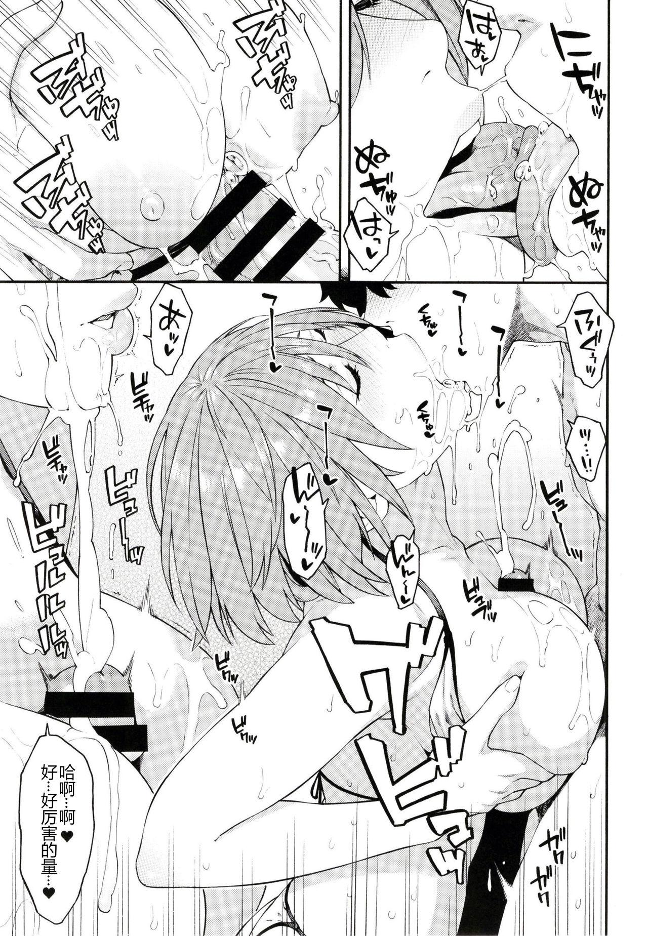 Gay Dudes Senpai, Natsu desu. - Fate grand order Amateur Blow Job - Page 12