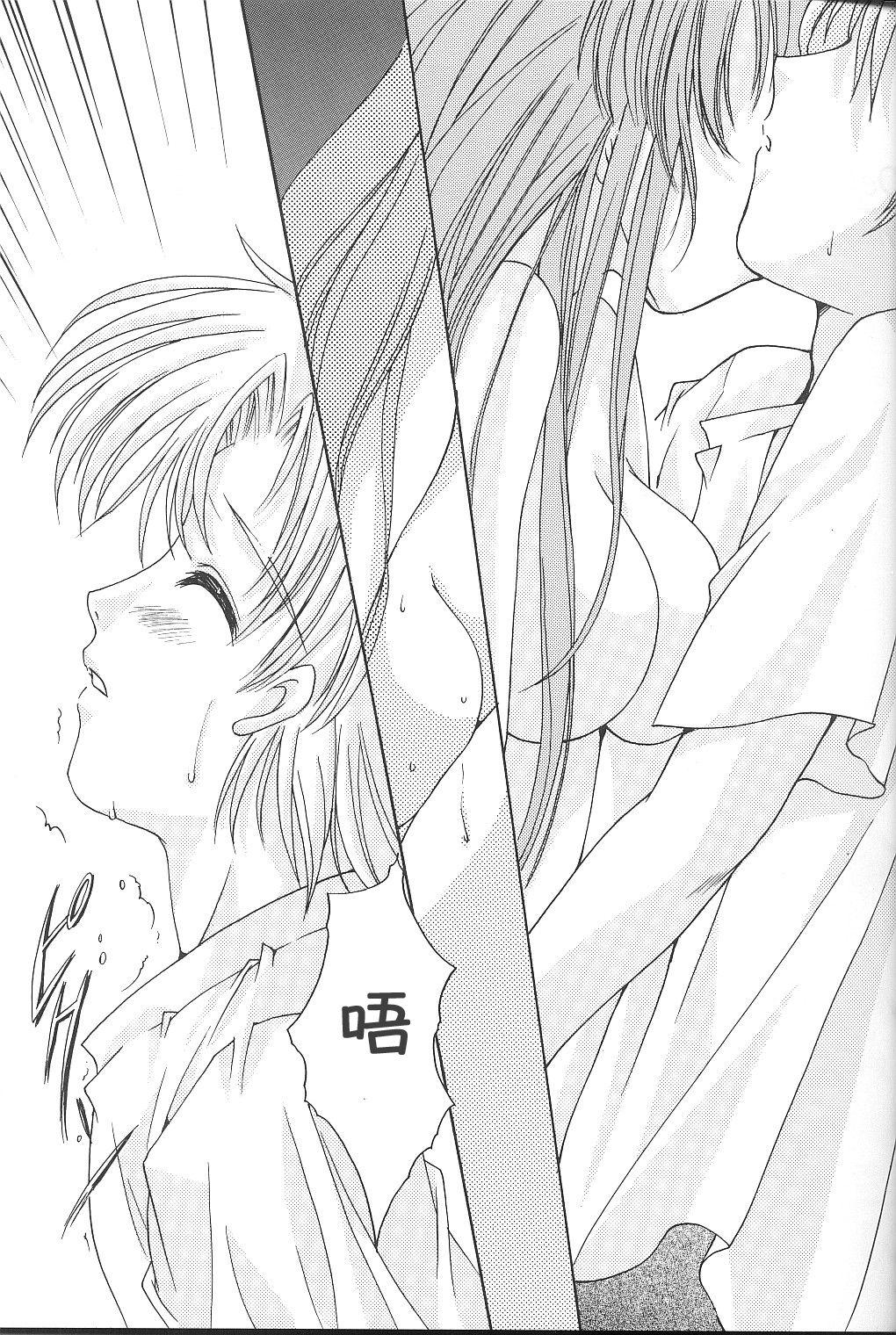 Fucking Girls (C62) [HIGH RISK REVOLUTION (Aizawa Hiroshi)] Shiori Dai-Kyuu-Shou Garasugoshi no Real | 玻璃後的真實 (Tokimeki Memorial) [Chinese] [祈花漢化組] - Tokimeki memorial Young Tits - Page 10