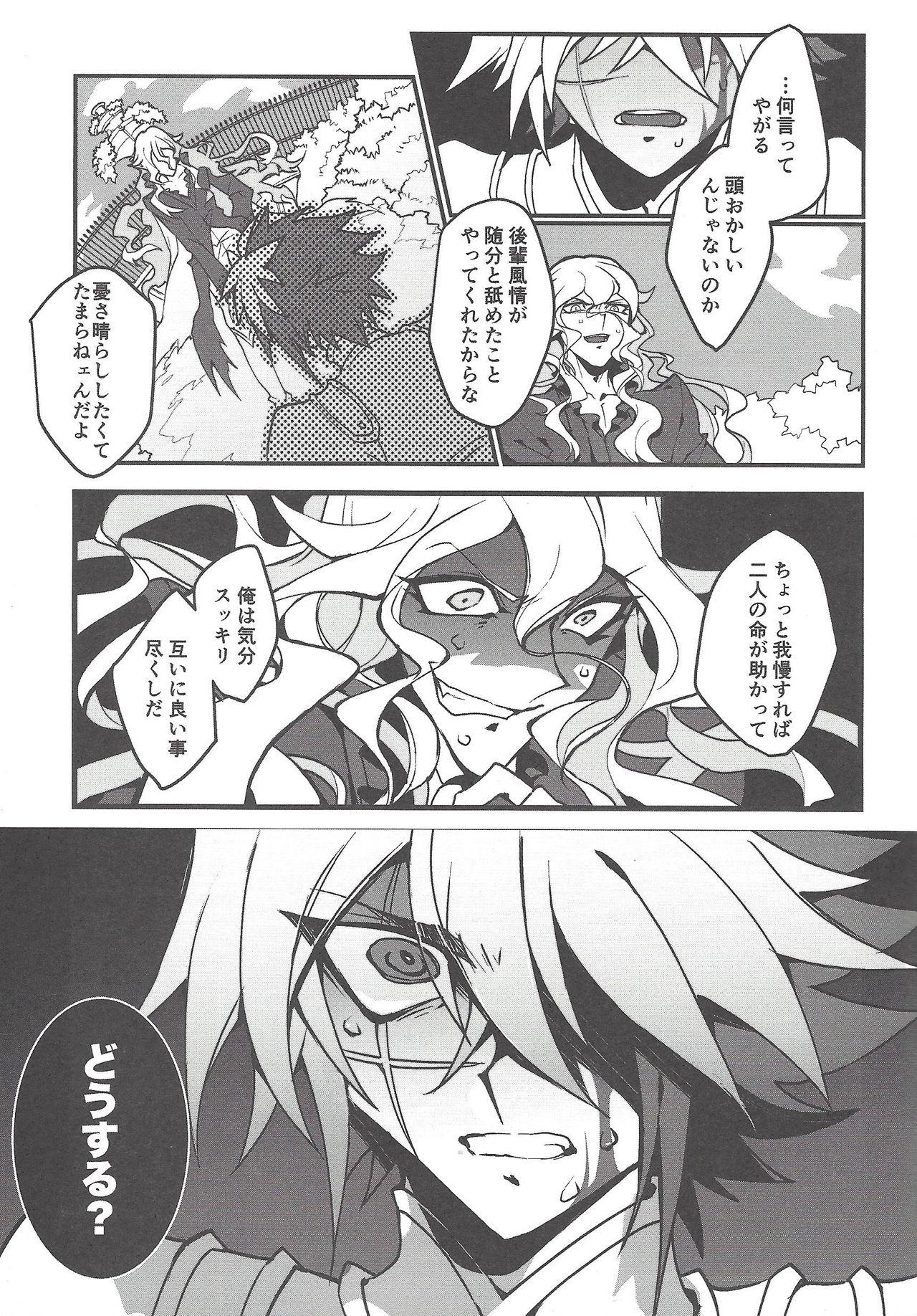 Transvestite Kurage Ryouran - Yu-gi-oh zexal Sex Party - Page 8