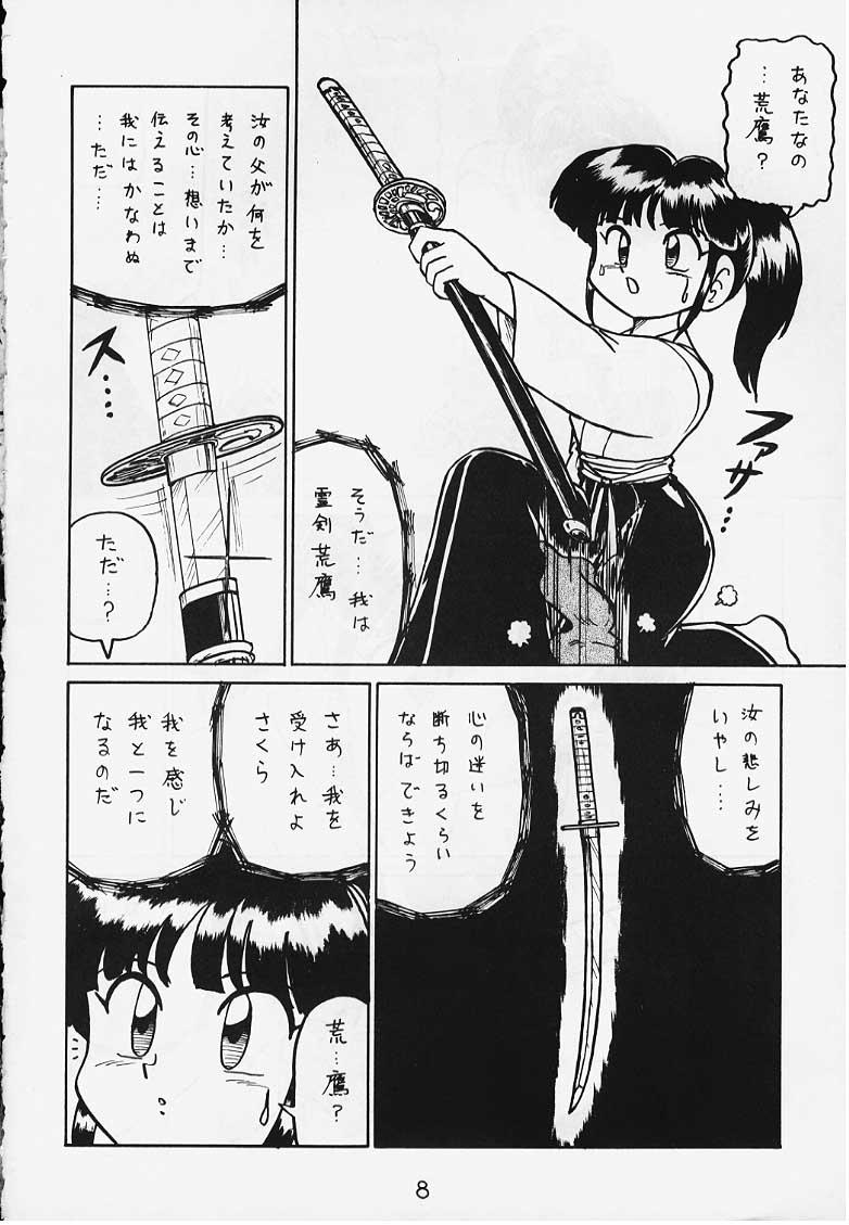 Interracial DeJavu - Sakura taisen Analplay - Page 5