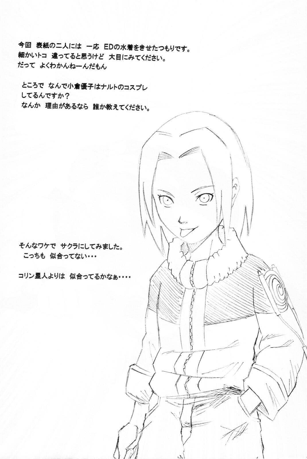 Gemidos Inritsu - Naruto Bdsm - Page 3