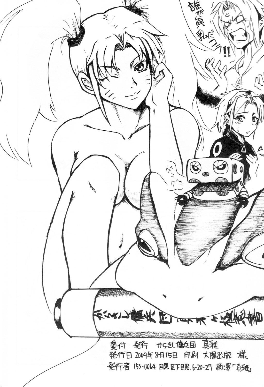 Teens Inritsu - Naruto Cowgirl - Page 37