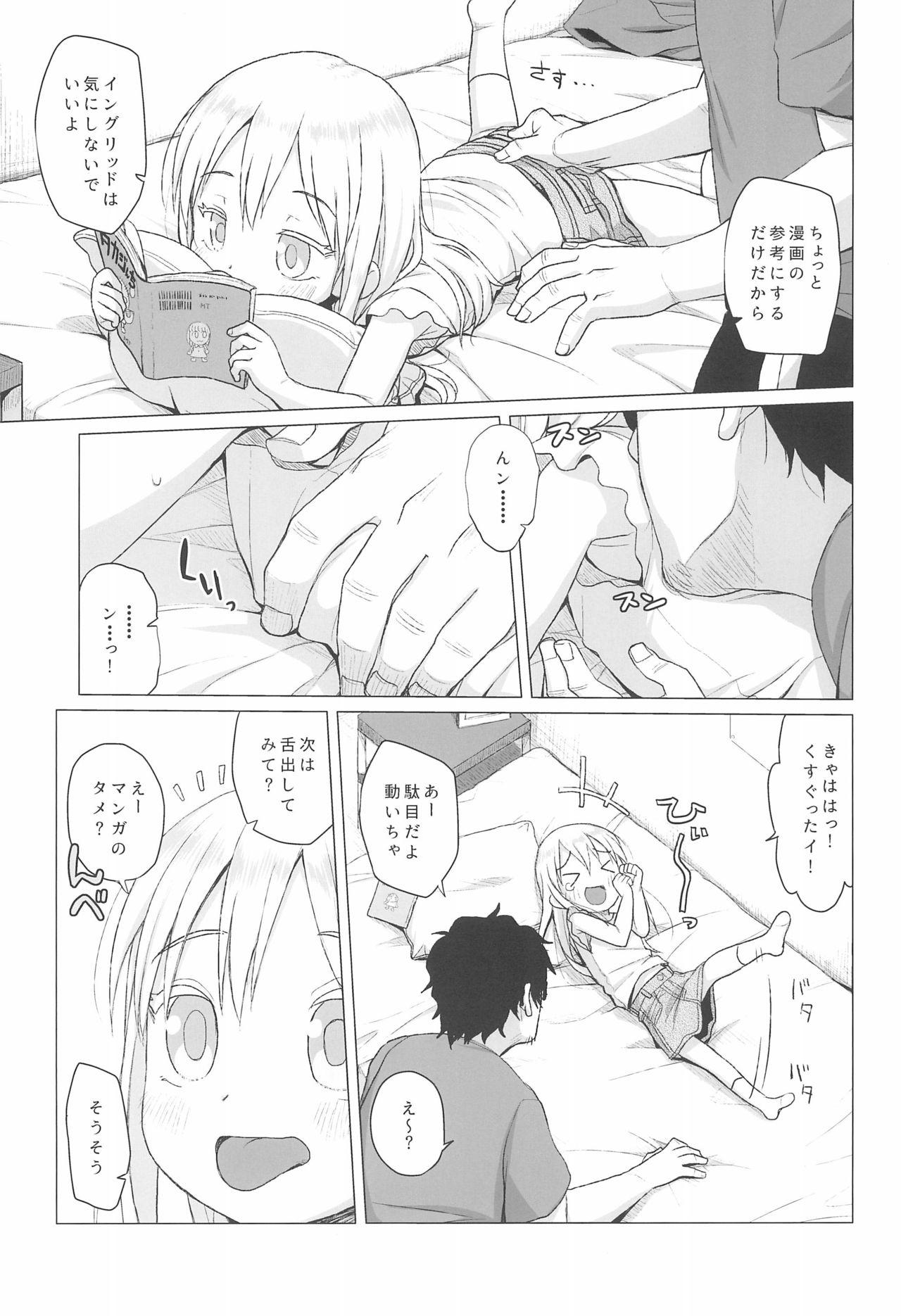 Step Fantasy Uchi no Tonari no Shougakusei wa Kinpatsu Hekigan Ecchi-zuki - Original Grandma - Page 9