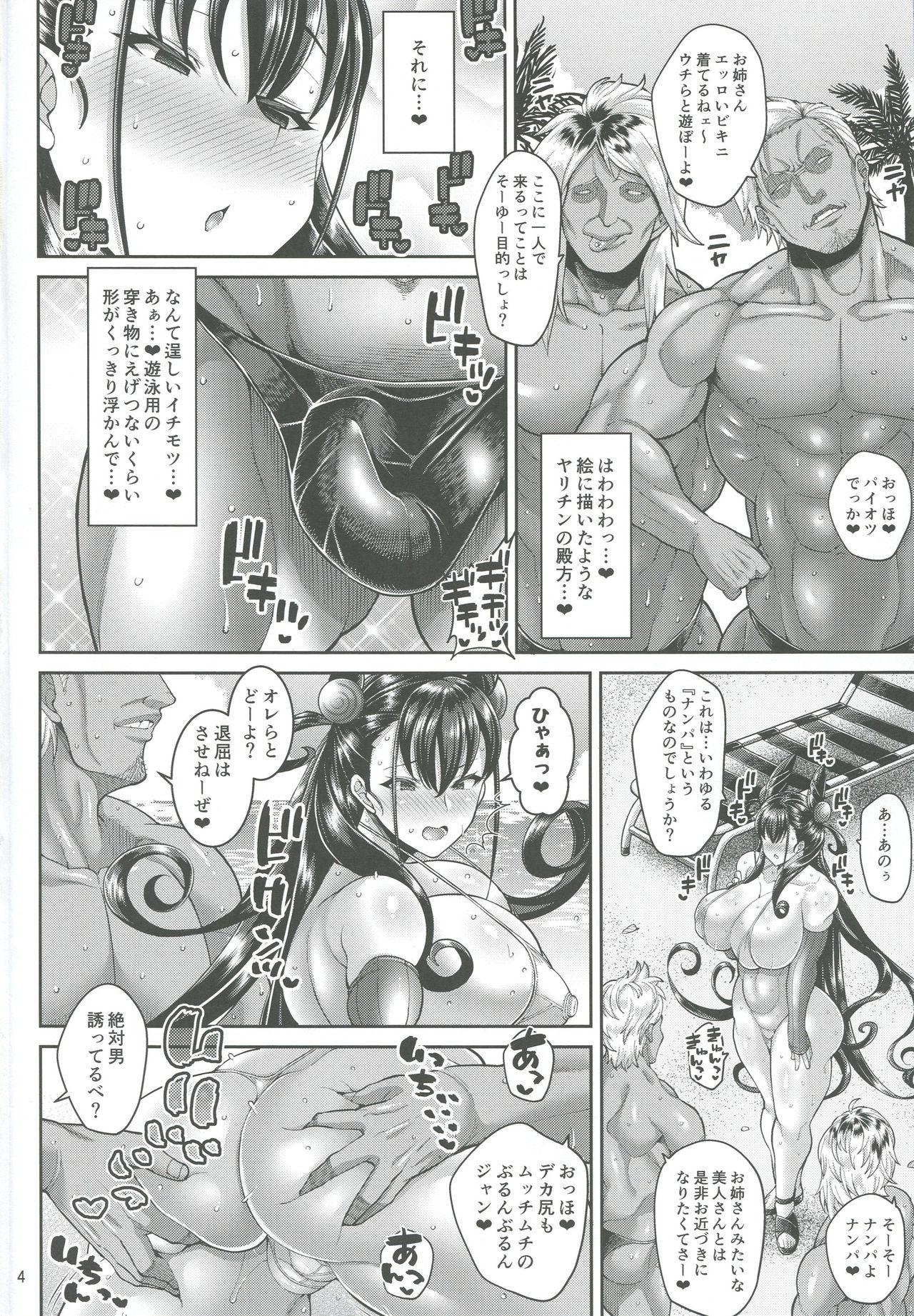 Super Hot Porn Maranuki Shikibu - Fate grand order Gay Bukkake - Page 3