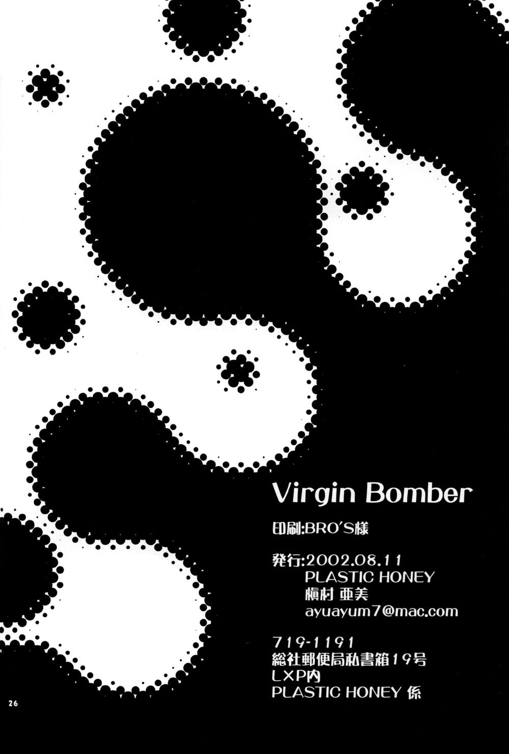 Bang Bros Virgin Bomber - Macross 7 Strap On - Page 26