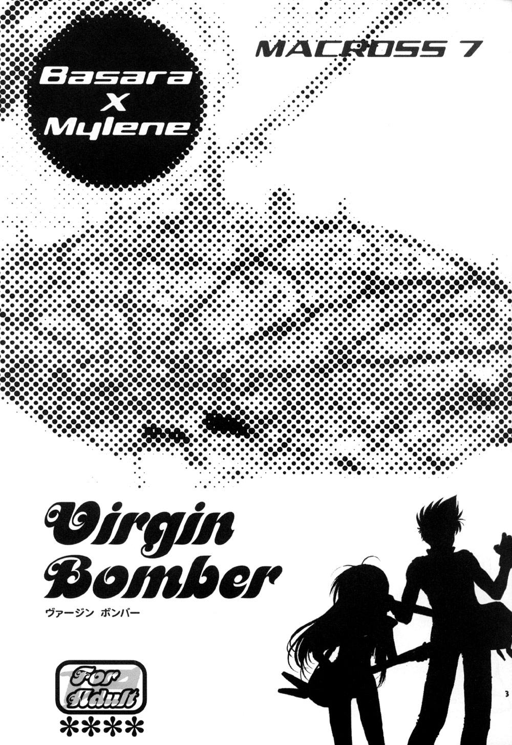 Gaysex Virgin Bomber - Macross 7 Swinger - Page 3