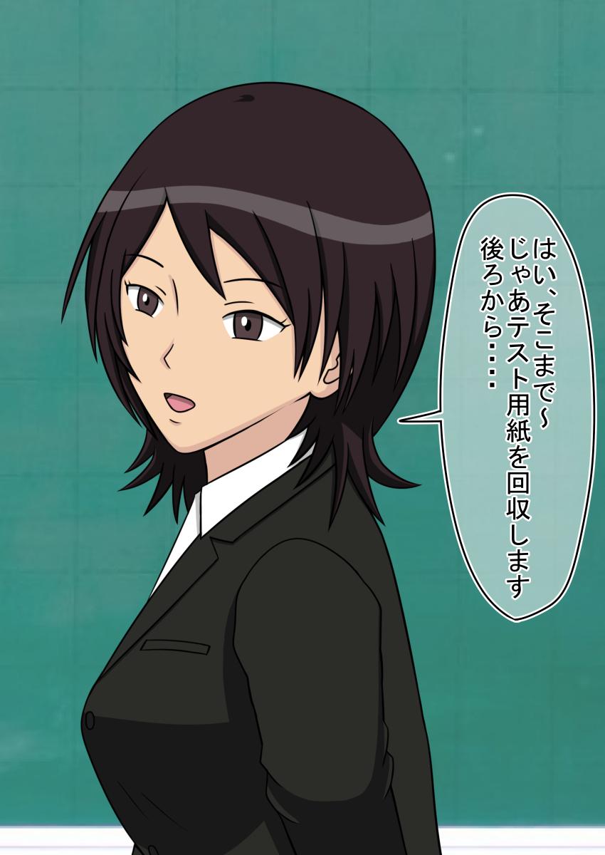 Cam Jikan Teishi OnaDoll Kibitosai 1-nichime - Amagami Classroom - Page 3