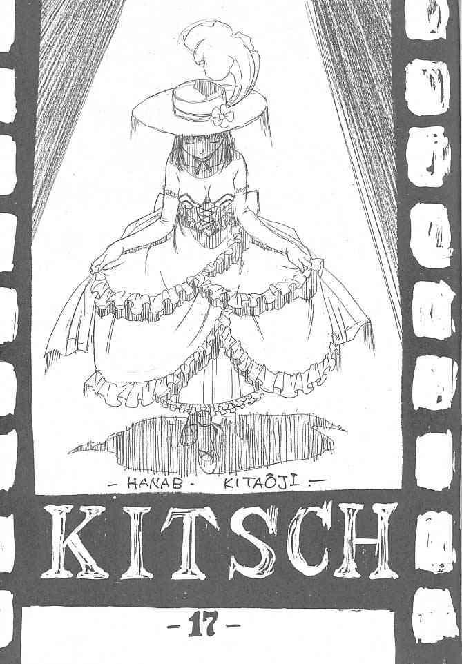 Perra Kitsch 17 - Sakura taisen Adolescente - Page 2