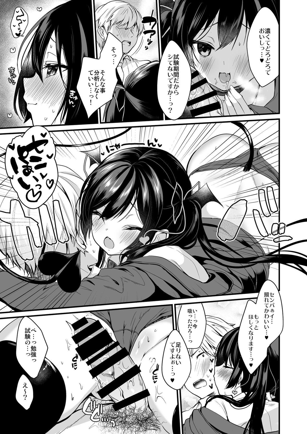 Assfucking Koakuma-chan no Kougeki! - Original Self - Page 11