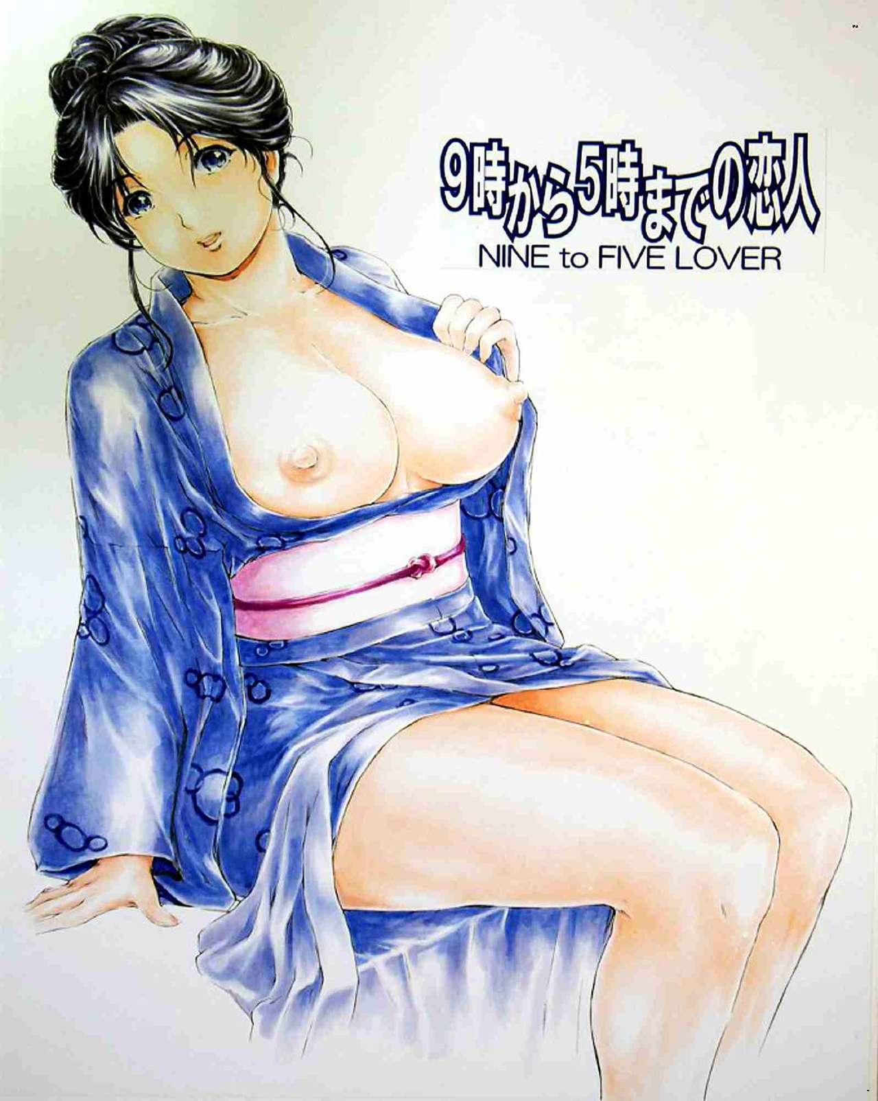 Negra [Narita Kyousha] 9-ji kara 5-ji made no Koibito - My lover from 9:00 to 5:00 1 | 9點直到5點為止的恋人1 [Chinese] Ecchi - Picture 1