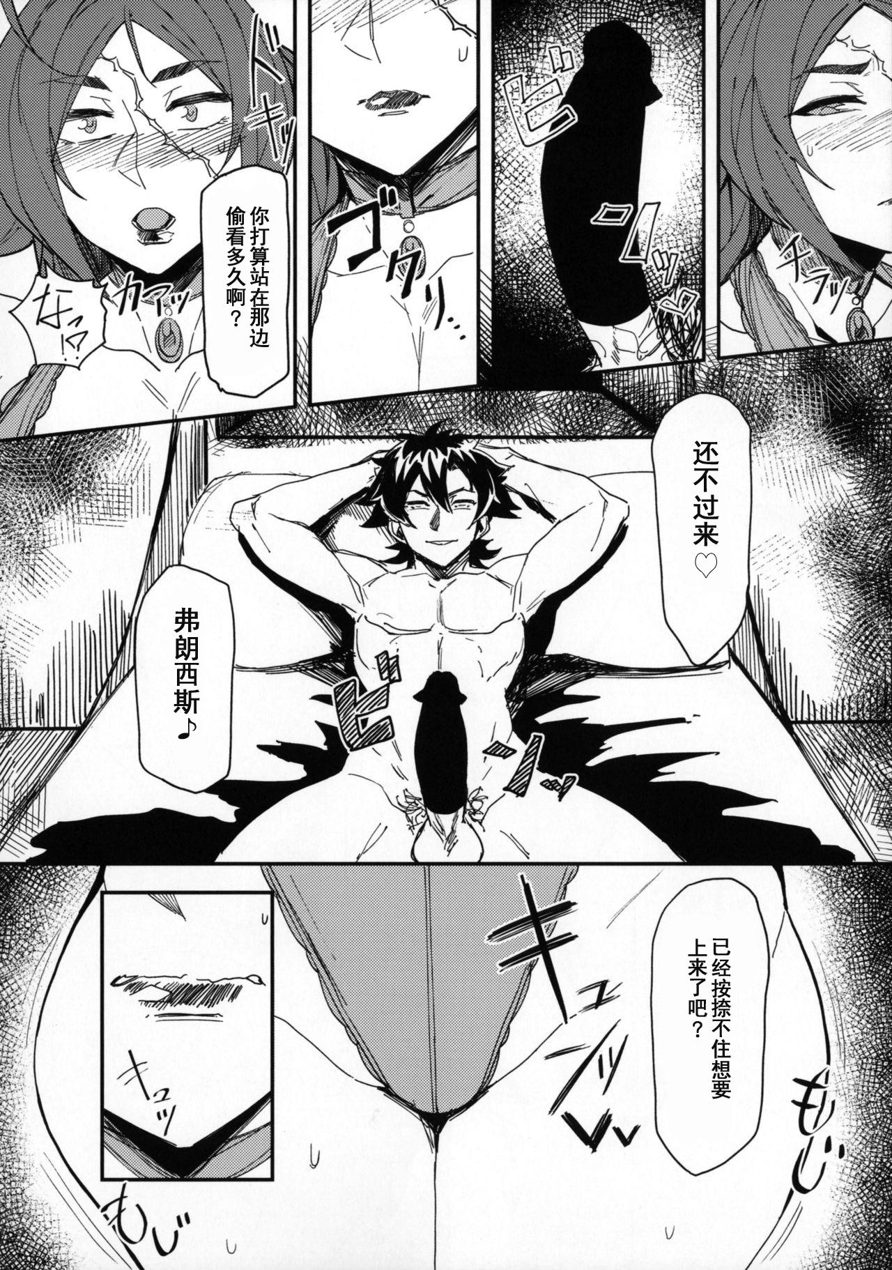 Rebolando Onna Kaizoku No Yoru - Fate grand order Public Fuck - Page 11