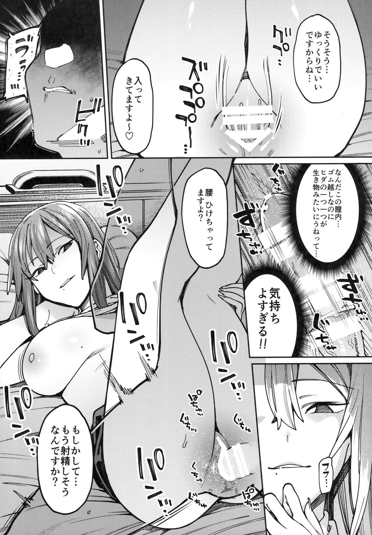 Perfect Body Mitsu ni Oboru. - Original Hunk - Page 8