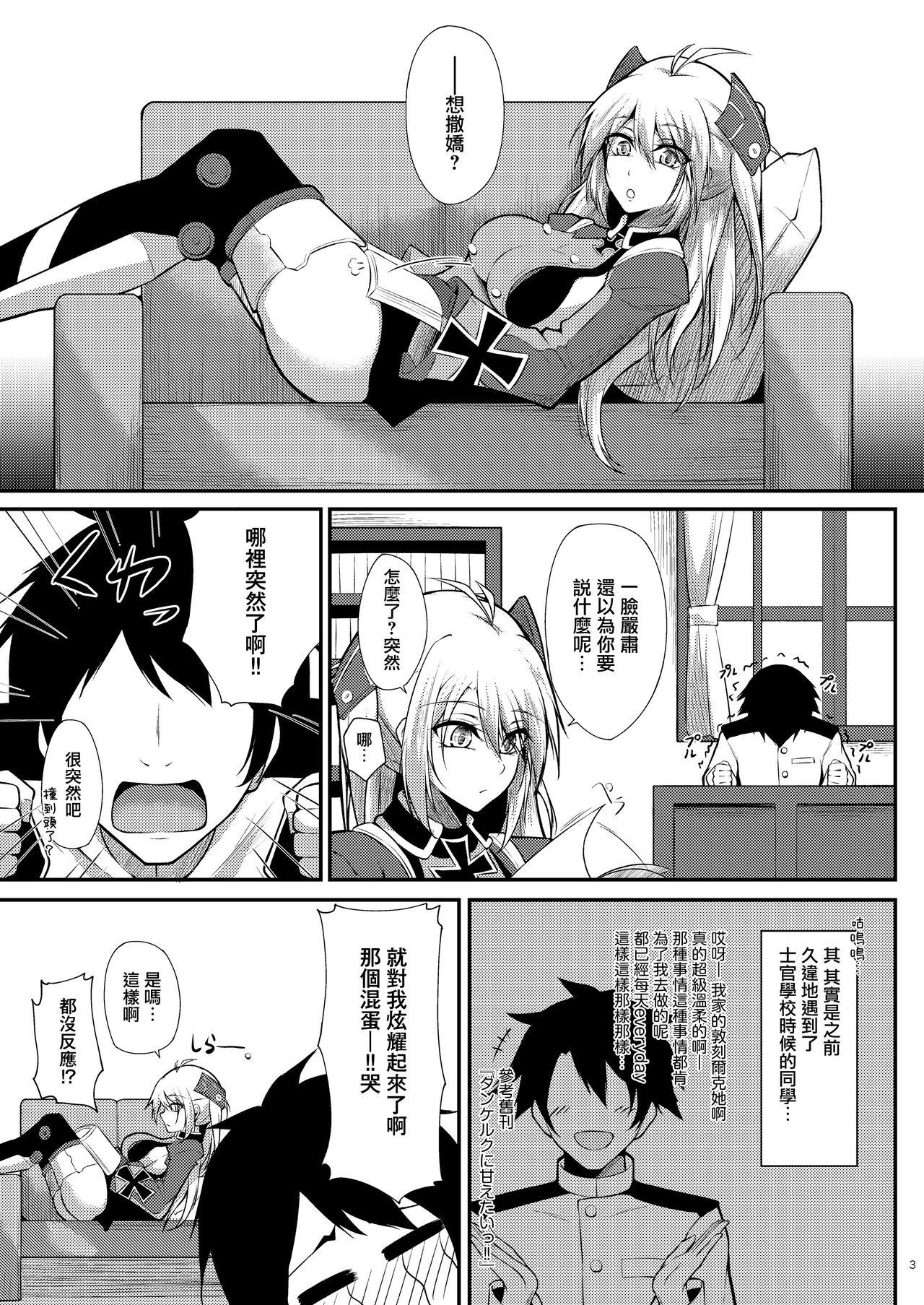 Big Cock Prinz Eugen ni Amaetai!! - Azur lane Skype - Page 4